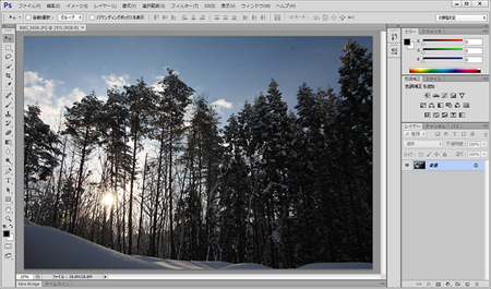 Photoshop CS6 をカラー変更した画面